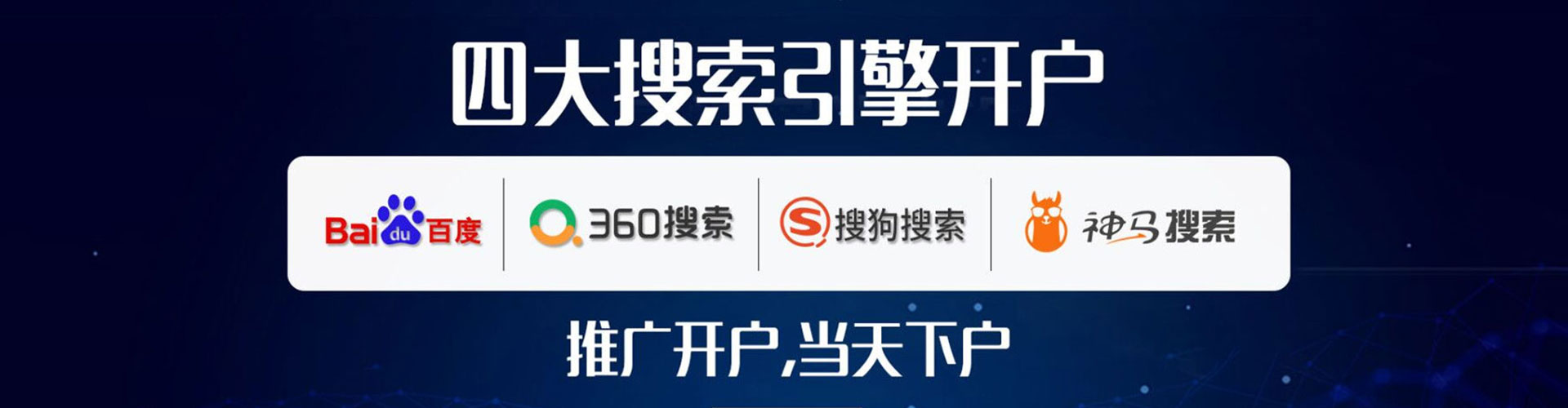进贤信息流营销