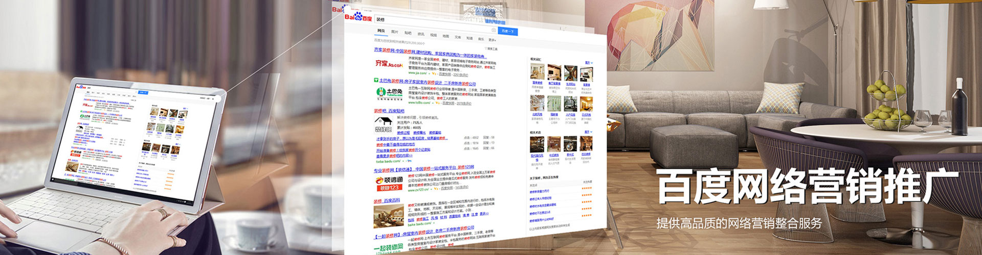 进贤微信信息流